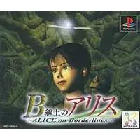 PlayStation - B Senjou no Alice