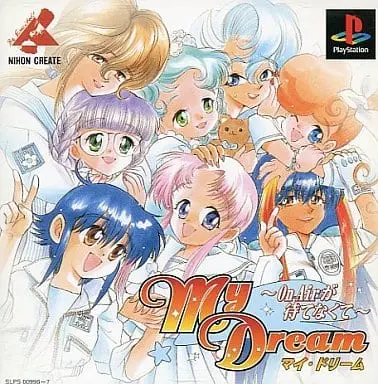 PlayStation - My Dream: On Air ga Matenakute