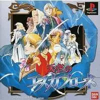 PlayStation - Tenkuu no Escaflowne (The Vision of Escaflowne)