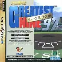 SEGA SATURN (プロ野球 グレイテストナイン’97 メークミラクル)