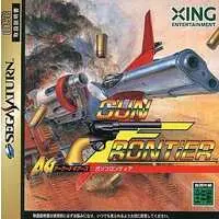 SEGA SATURN - Gun Frontier