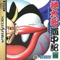 SEGA SATURN - Momotarou Douchuuki