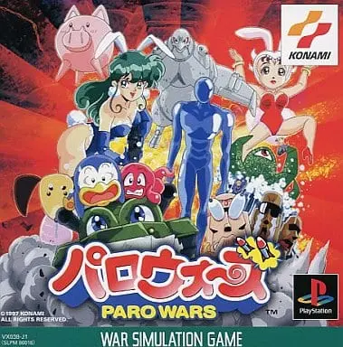 PlayStation - Paro Wars