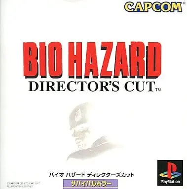 PlayStation - BIOHAZARD (Resident Evil)