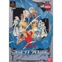 PlayStation - Tenkuu no Escaflowne (The Vision of Escaflowne)