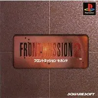 PlayStation - Front Mission Series