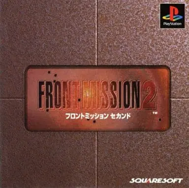 PlayStation - Front Mission Series