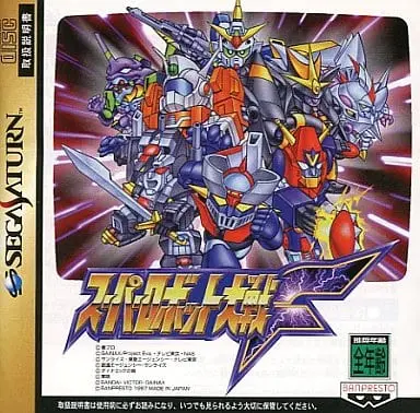 SEGA SATURN - Super Robot Wars