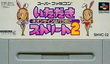 SUPER Famicom - Itadaki Street
