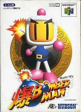 NINTENDO64 - Bomberman Series