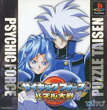 PlayStation - Psychic Force