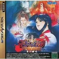 SEGA SATURN - SAMURAI SPIRITS