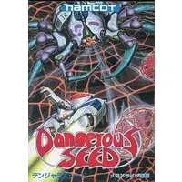 MEGA DRIVE - Dangerous Seed