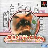 PlayStation - Chakushin Melody Damon