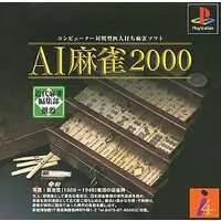 PlayStation - Mahjong