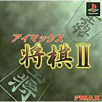 PlayStation - Shogi