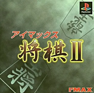 PlayStation - Shogi