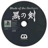 PlayStation - Kuro no Ken Blade of the Darkness