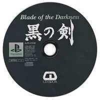 PlayStation - Kuro no Ken Blade of the Darkness - No Box No Manual
