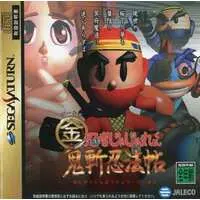 SEGA SATURN - Ninja JaJaMaru-kun