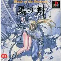 PlayStation - Kuro no Ken Blade of the Darkness