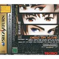 SEGA SATURN - DEAD OR ALIVE