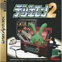 SEGA SATURN - Dezaemon 3D