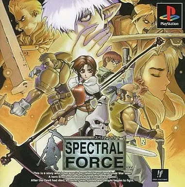 PlayStation - Spectral Force