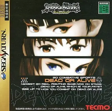 SEGA SATURN - DEAD OR ALIVE