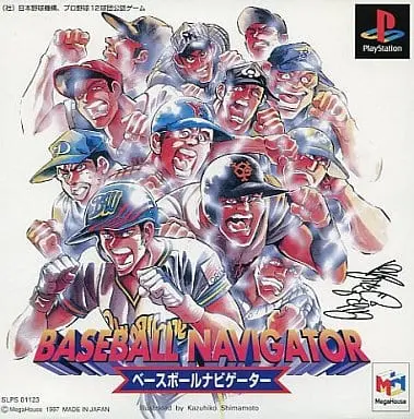 PlayStation - Baseball Navigator