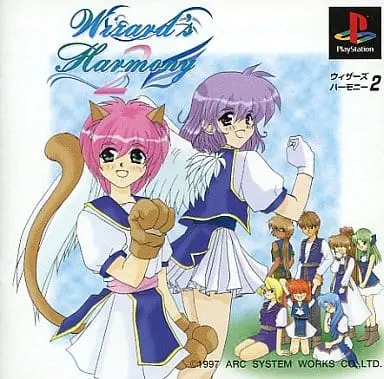 PlayStation - Wizard's Harmony