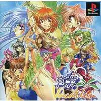 PlayStation - Sotsugyou Vacation