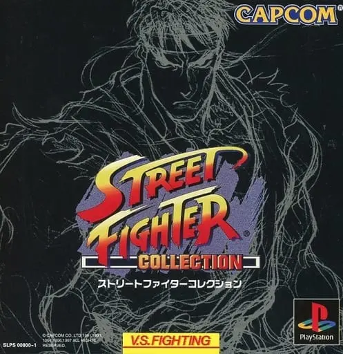 PlayStation - STREET FIGHTER