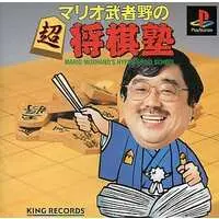 PlayStation - Shogi