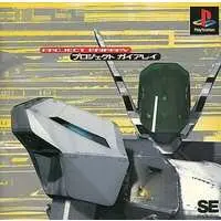 PlayStation - Project GaiaRay