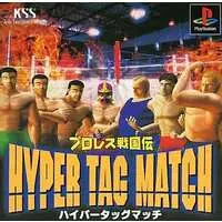 PlayStation - Pro Wrestling