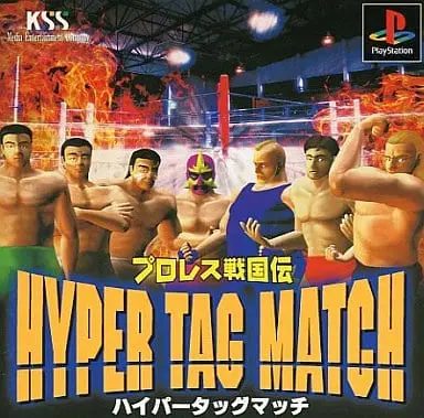 PlayStation - Pro Wrestling