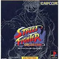 PlayStation - STREET FIGHTER