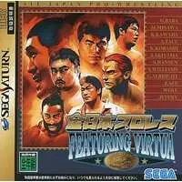 SEGA SATURN - Pro Wrestling