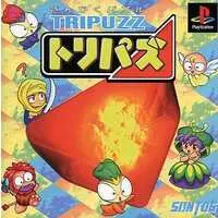 PlayStation - TRIPUZZ
