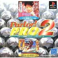 PlayStation (2パーラープロパチンコ実機)