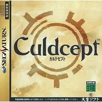 SEGA SATURN - Culdcept