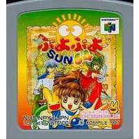 NINTENDO64 - Puyo Puyo series