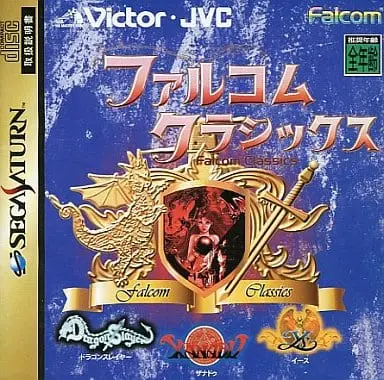 SEGA SATURN - Falcom Classics