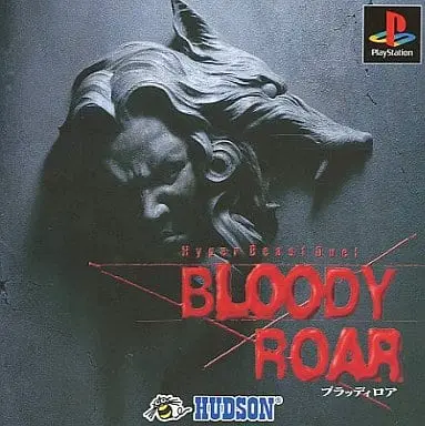 PlayStation - Bloody Roar