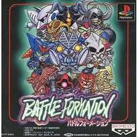 PlayStation - Batttle Formation