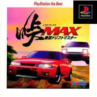 PlayStation - Touge Max