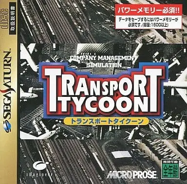 SEGA SATURN - Tycoon