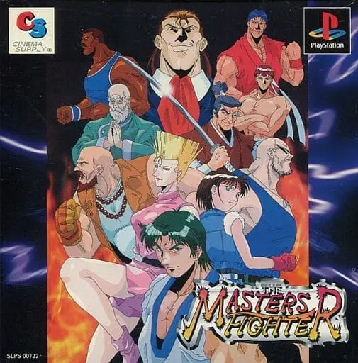 PlayStation - The Masters Fighter