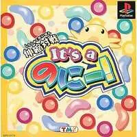 PlayStation - Shinshuku Taisen: It's a Noni!